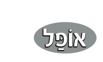 אופל