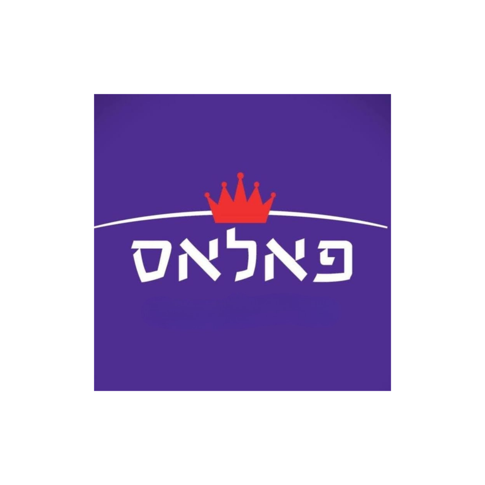 פלאס