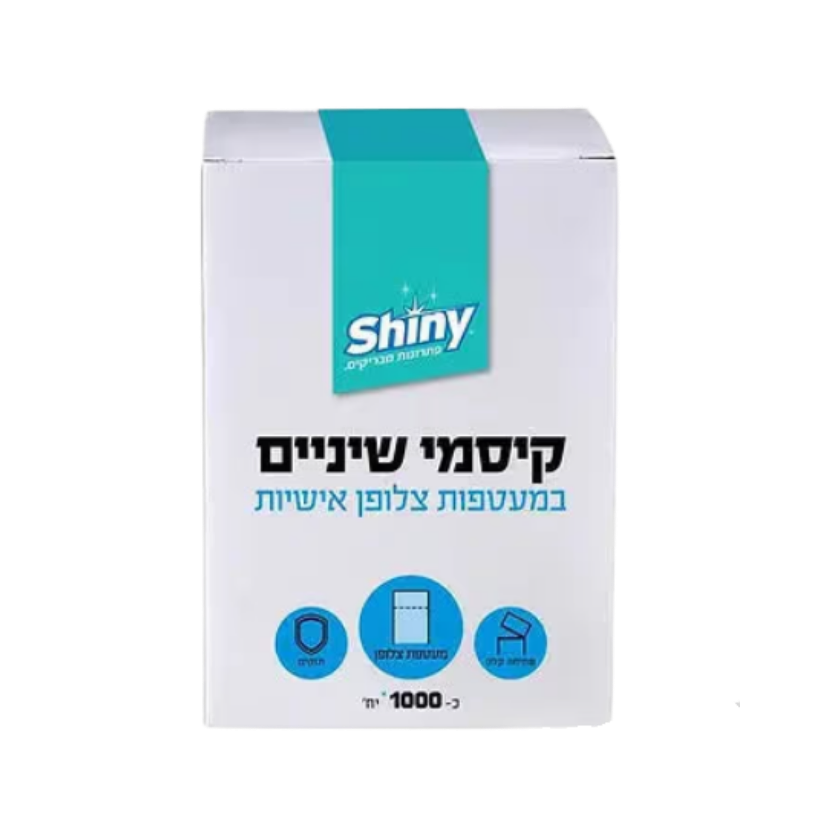קיסמי שיניים עטופים בצלופן