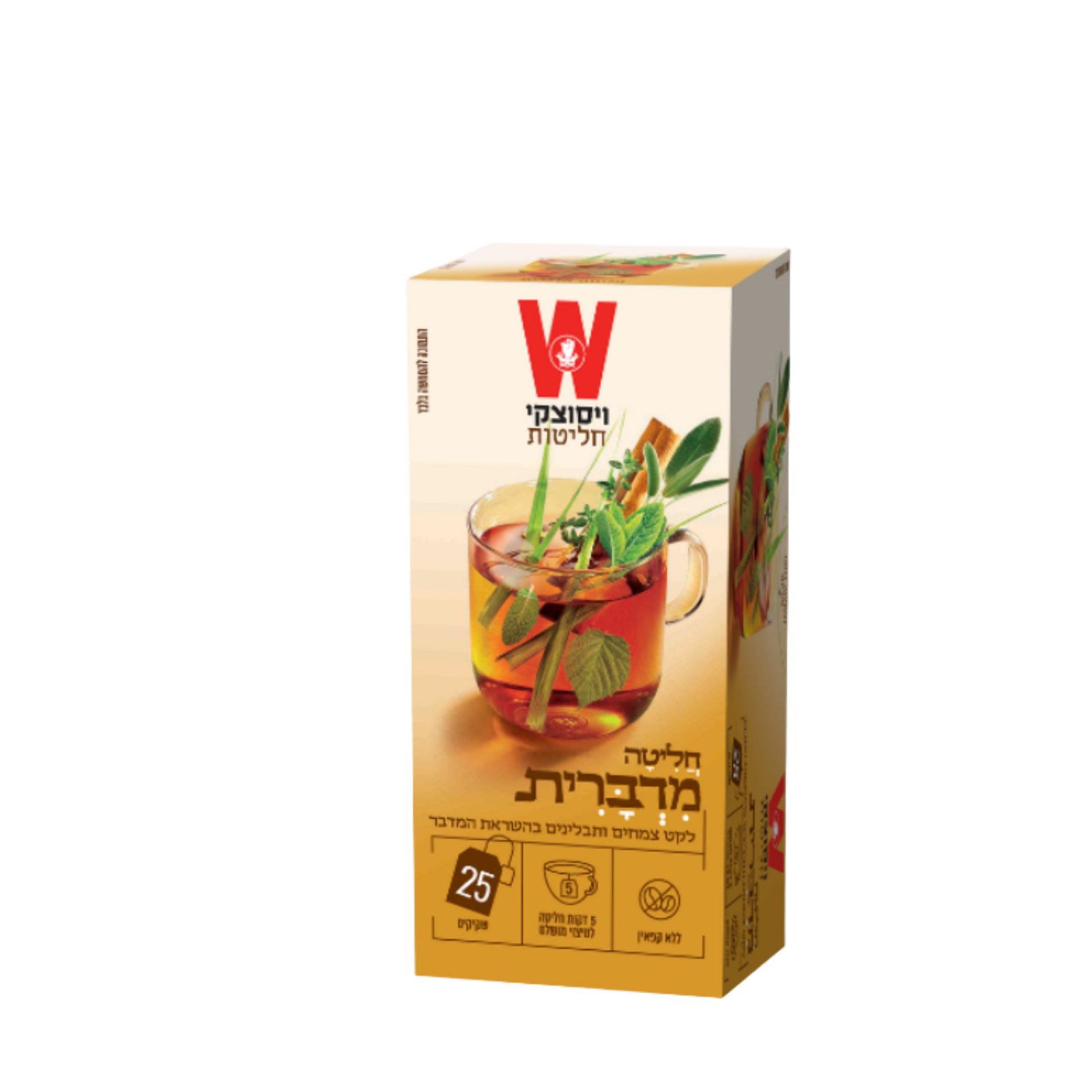 חליטה מדברית