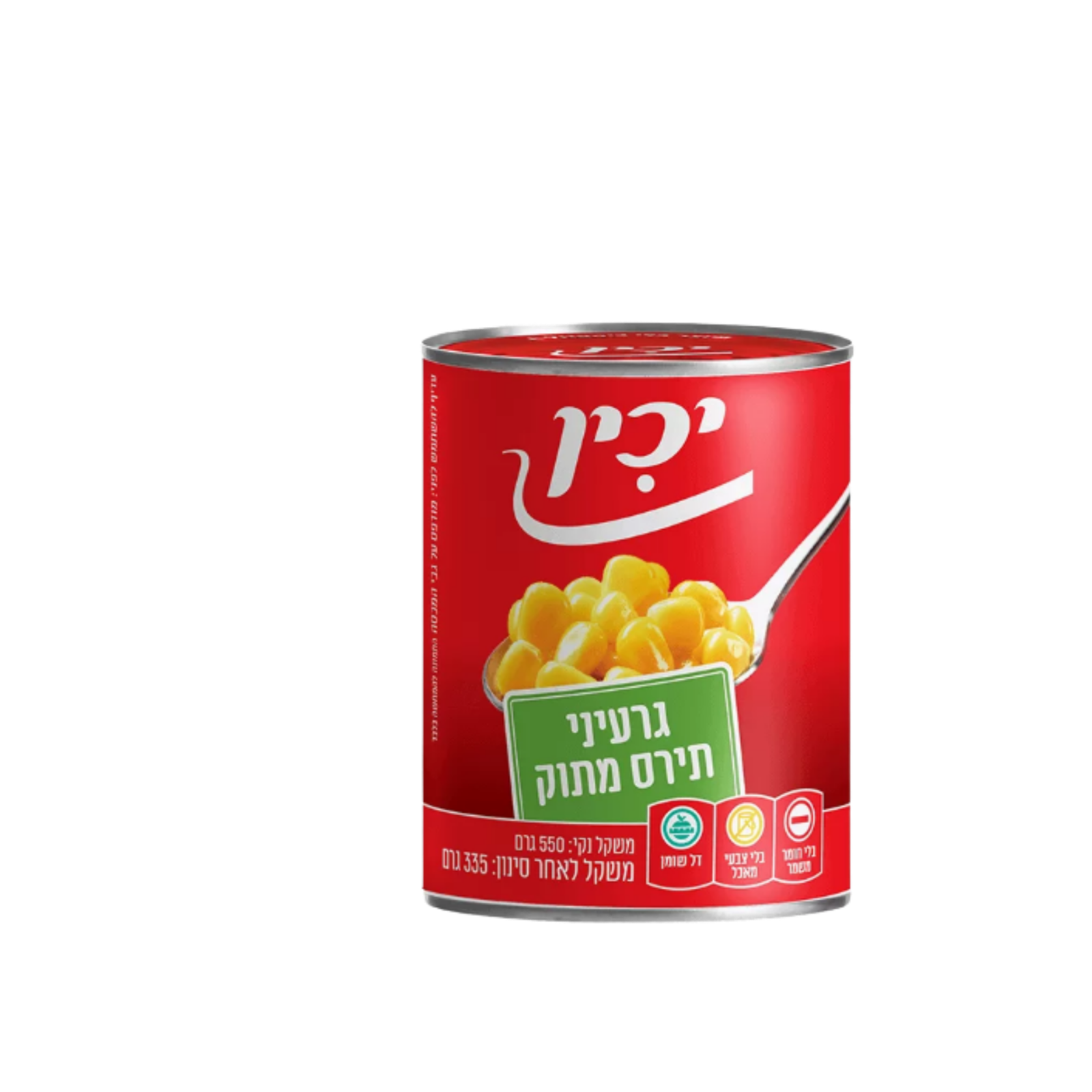 גרעיני תירס מתוק