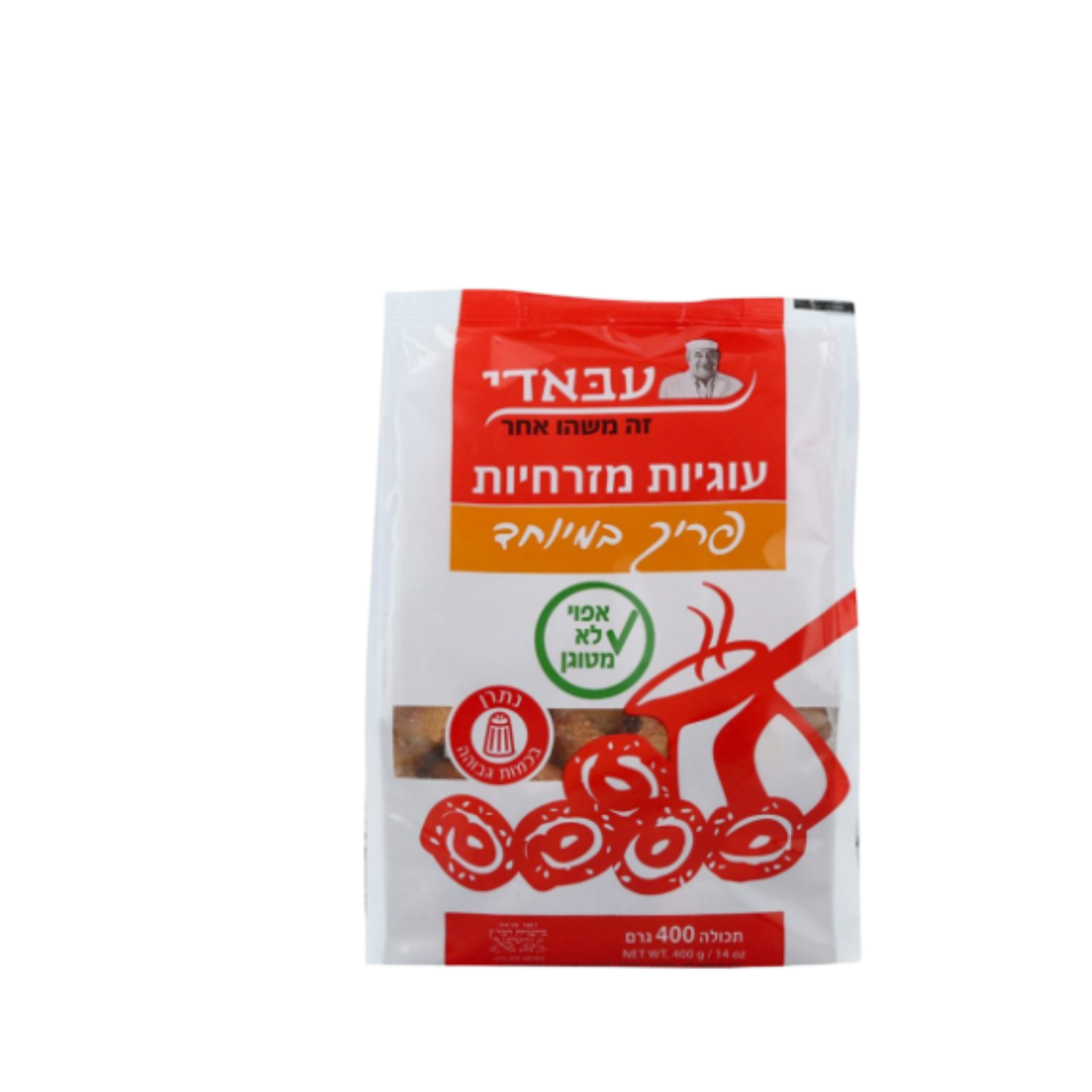 עוגיות מזרחיות פריך במיוחד