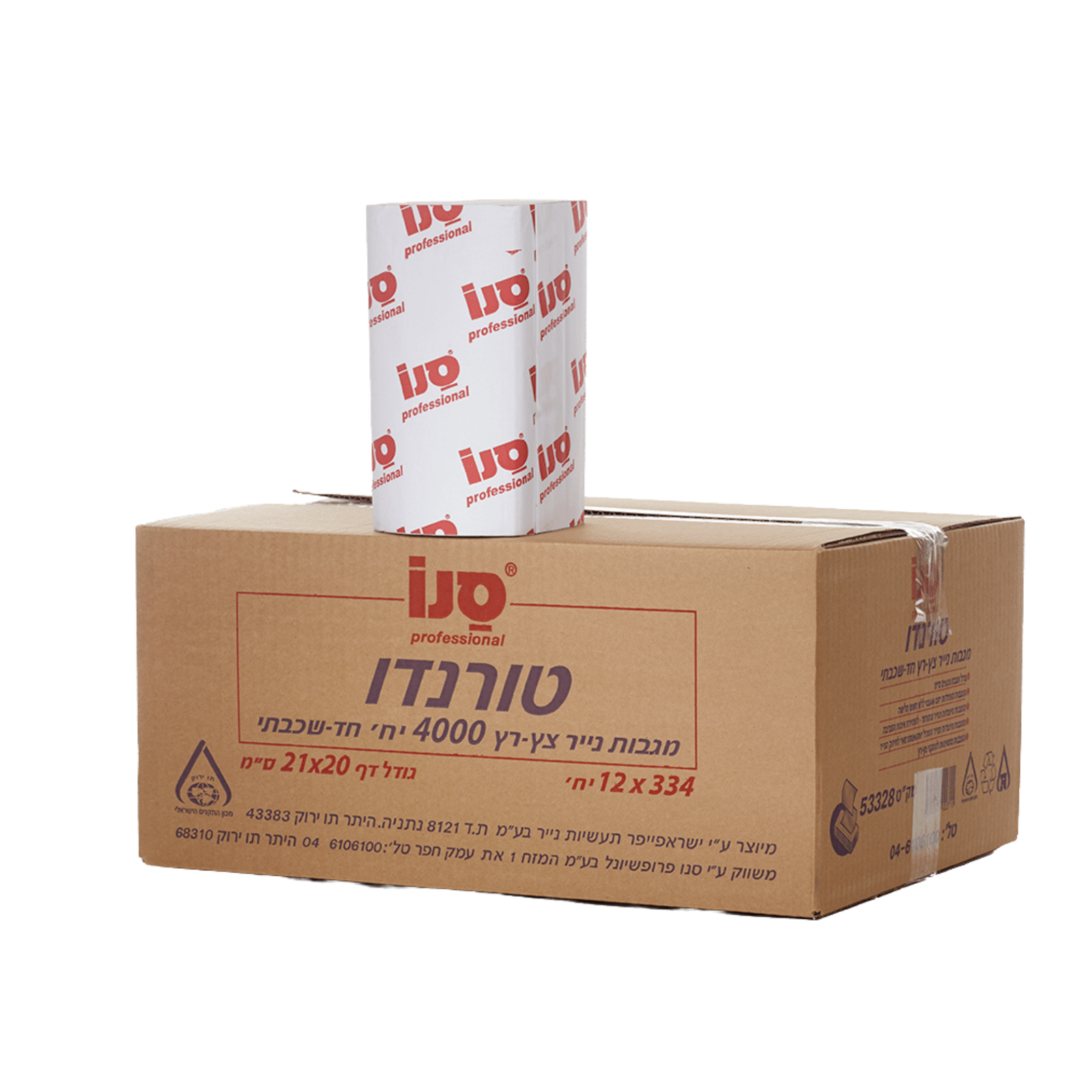 מגבות נייר "צץ-רץ" מדגם טורנדו