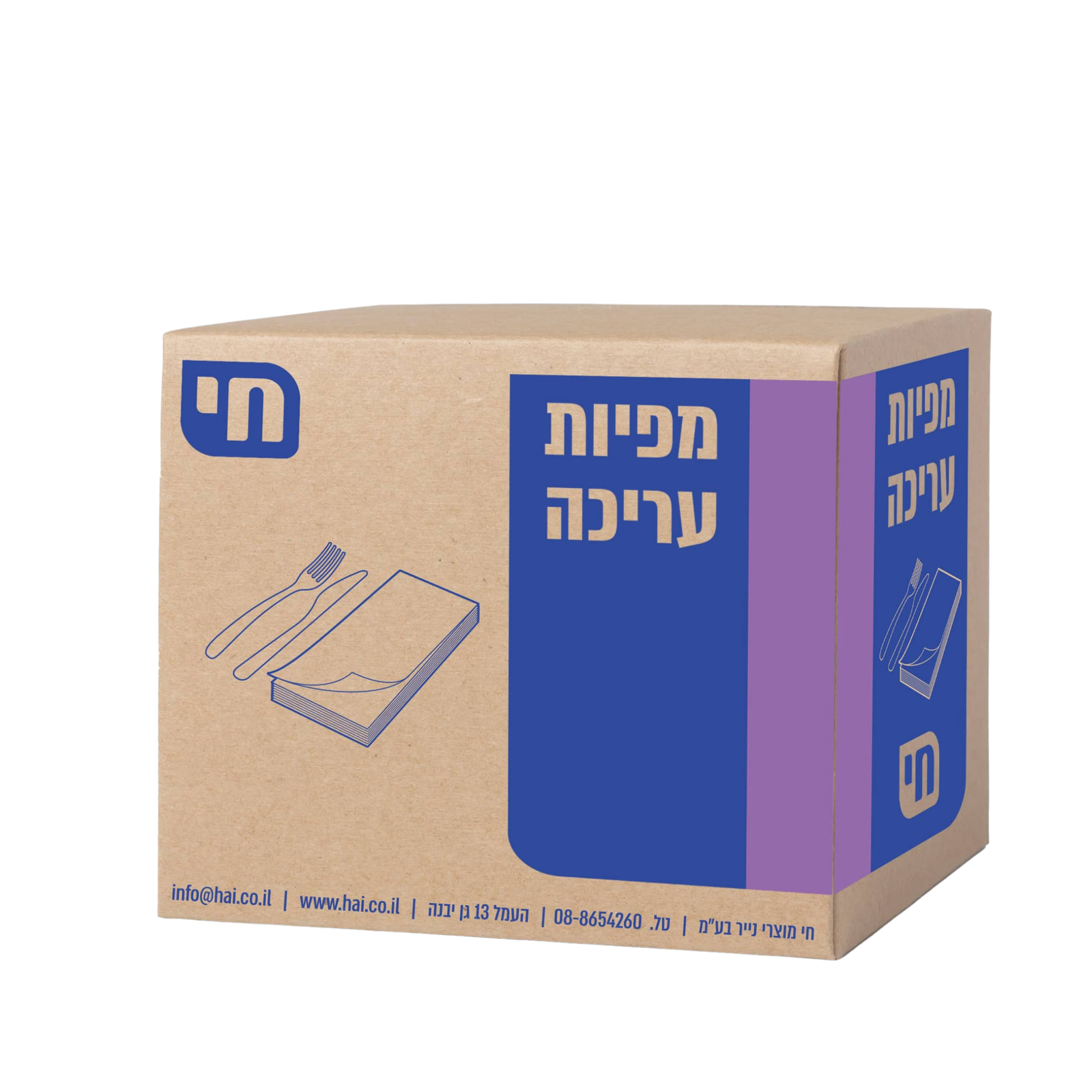 מפיות עריכה
