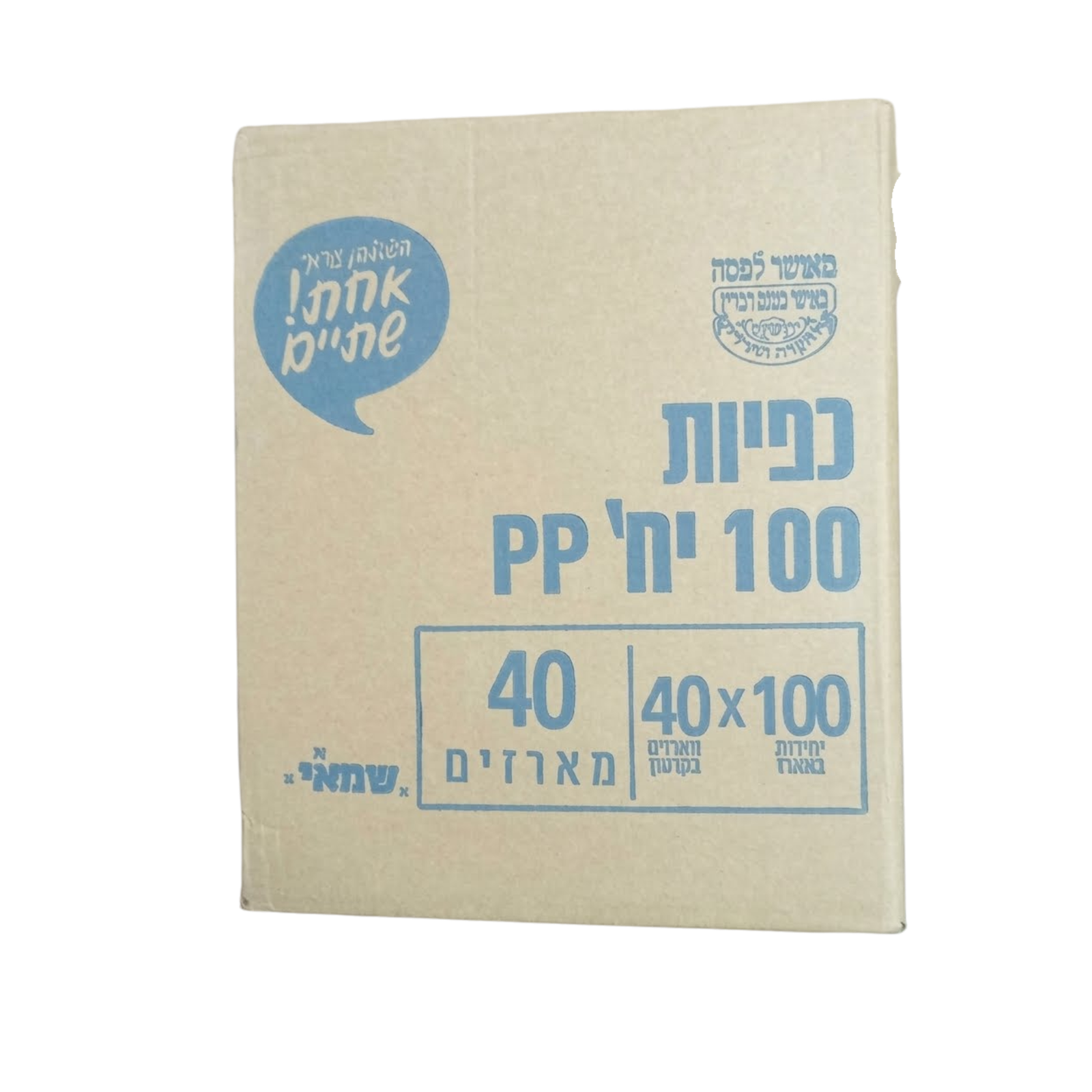 כפיות