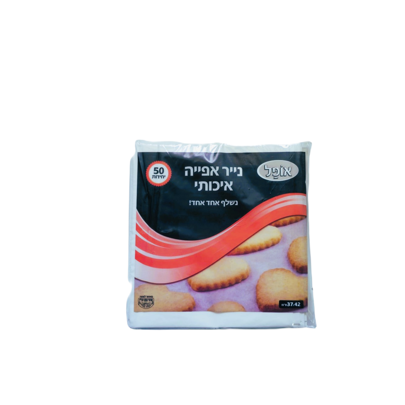 נייר אפייה